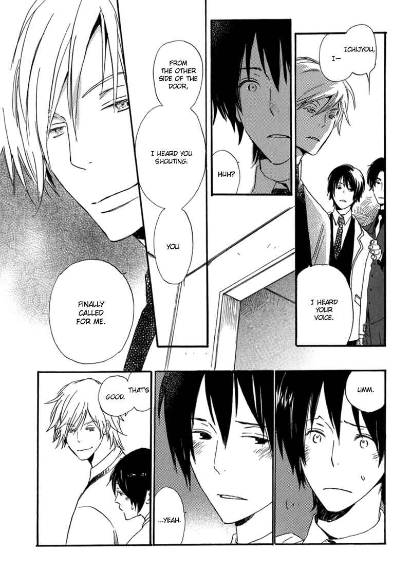 Page 5 Chapter 9 Saiyaku wa Boku o Suki Sugiru
