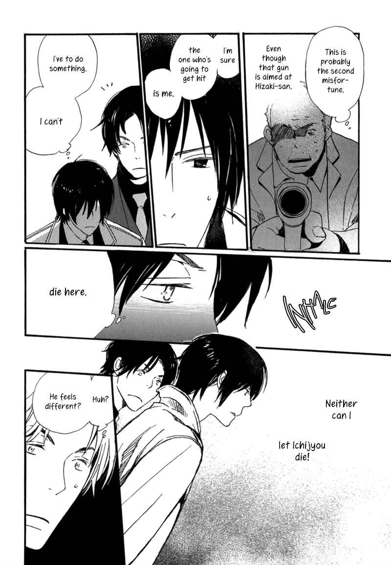 Page 8 Chapter 9 Saiyaku wa Boku o Suki Sugiru