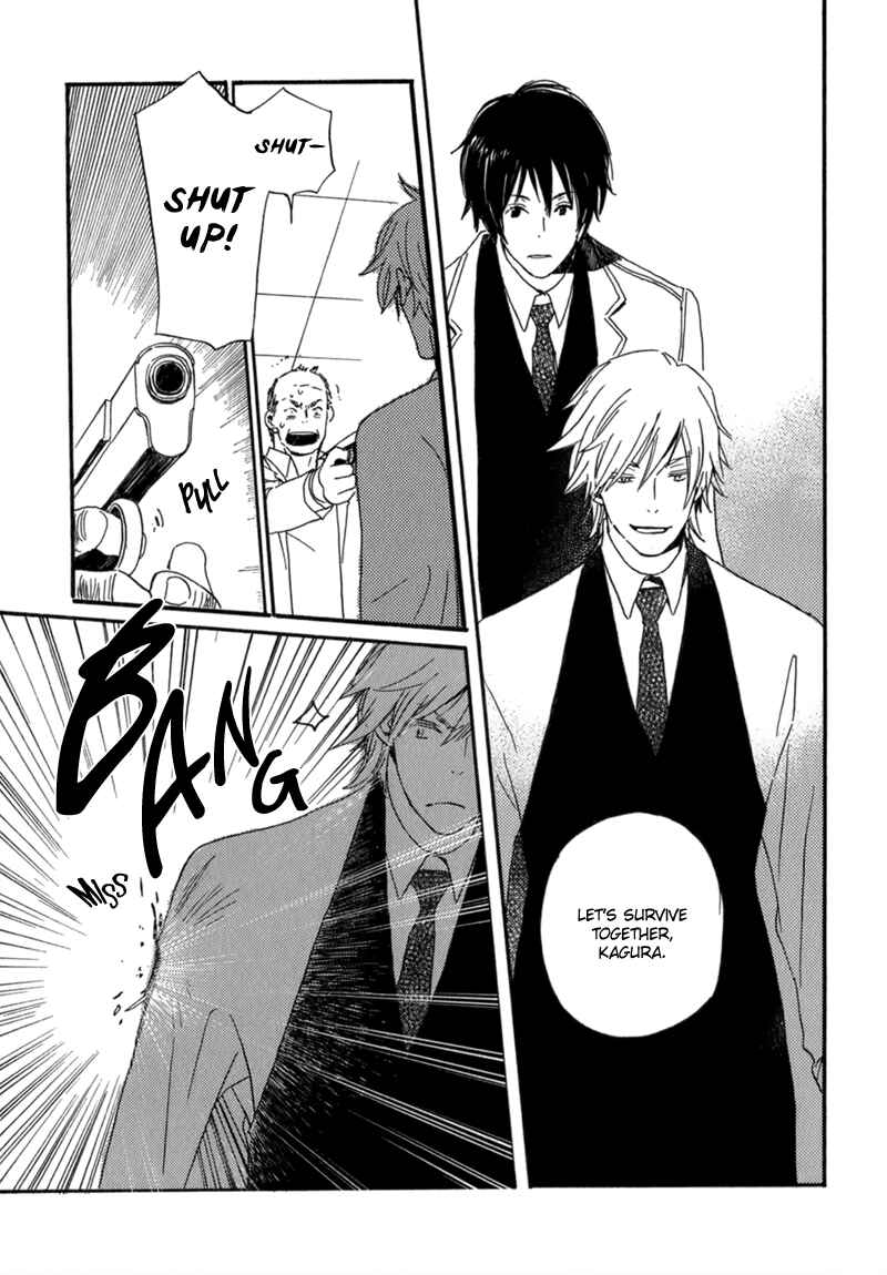 Page 9 Chapter 9 Saiyaku wa Boku o Suki Sugiru