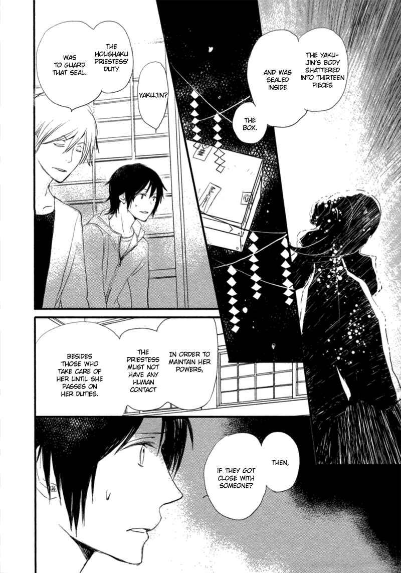 Page 18 Chapter 13 Saiyaku wa Boku o Suki Sugiru