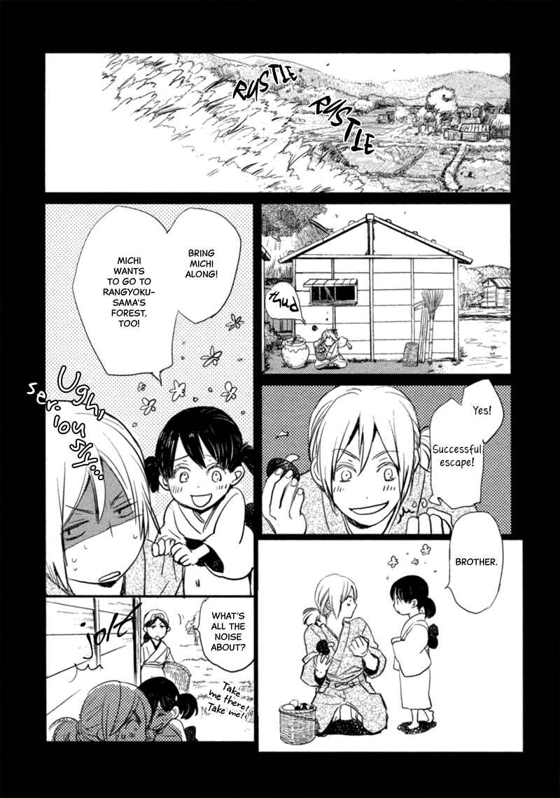 Page 20 Chapter 13 Saiyaku wa Boku o Suki Sugiru