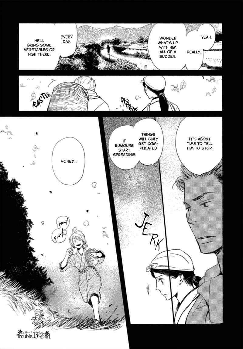 Page 23 Chapter 13 Saiyaku wa Boku o Suki Sugiru