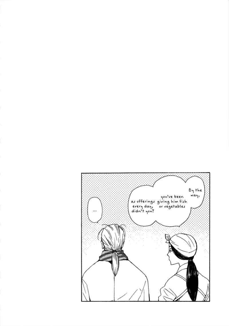 Page 24 Chapter 13 Saiyaku wa Boku o Suki Sugiru