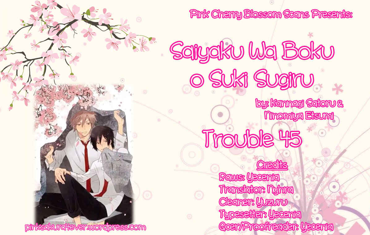 Page 1 Chapter 45 Saiyaku wa Boku o Suki Sugiru