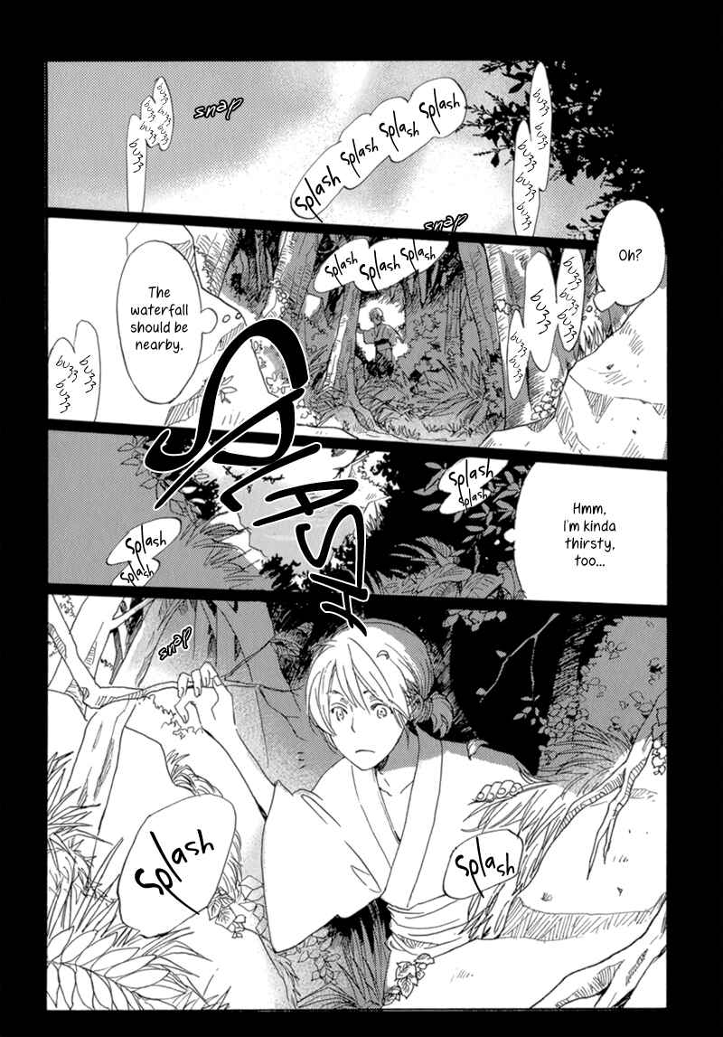 Page 2 Chapter 11 Saiyaku wa Boku o Suki Sugiru