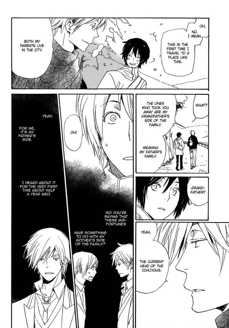 Page 6 Chapter 11 Saiyaku wa Boku o Suki Sugiru