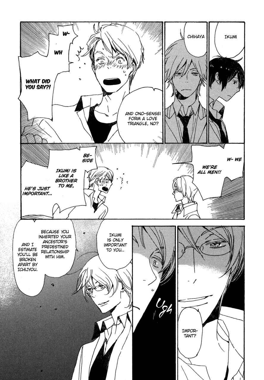 Page 18 Chapter 23 Saiyaku wa Boku o Suki Sugiru