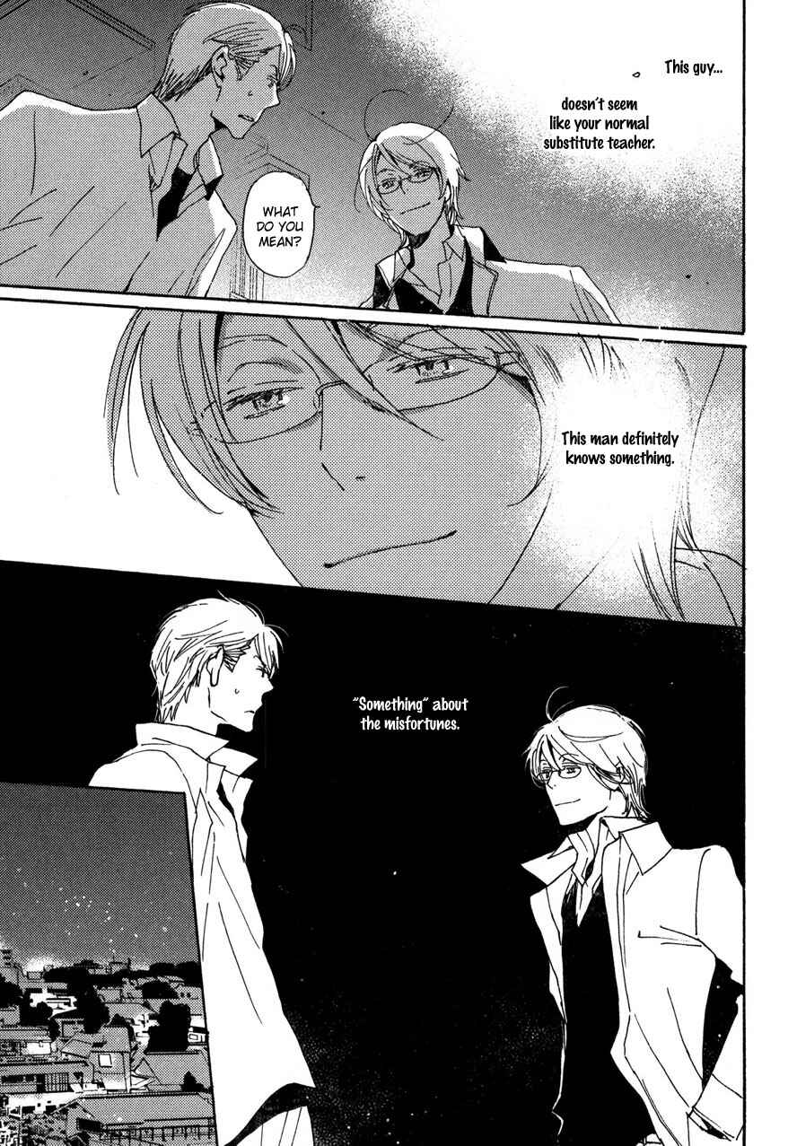 Page 6 Chapter 23 Saiyaku wa Boku o Suki Sugiru