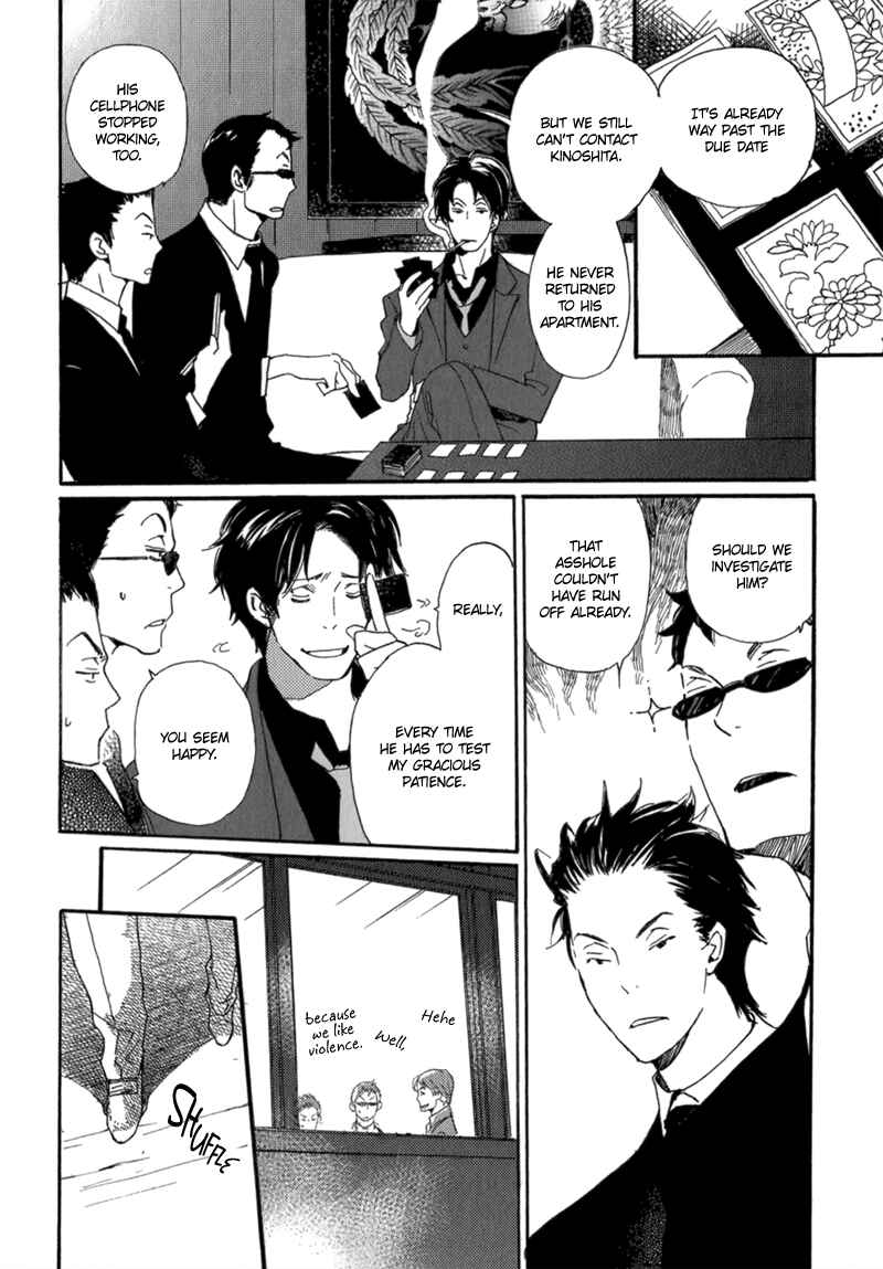 Page 20 Chapter 8 Saiyaku wa Boku o Suki Sugiru