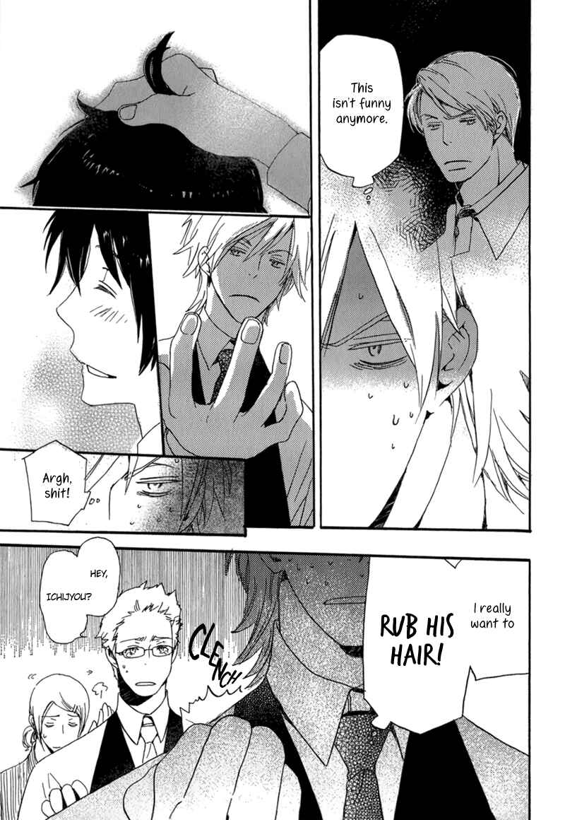 Page 23 Chapter 8 Saiyaku wa Boku o Suki Sugiru