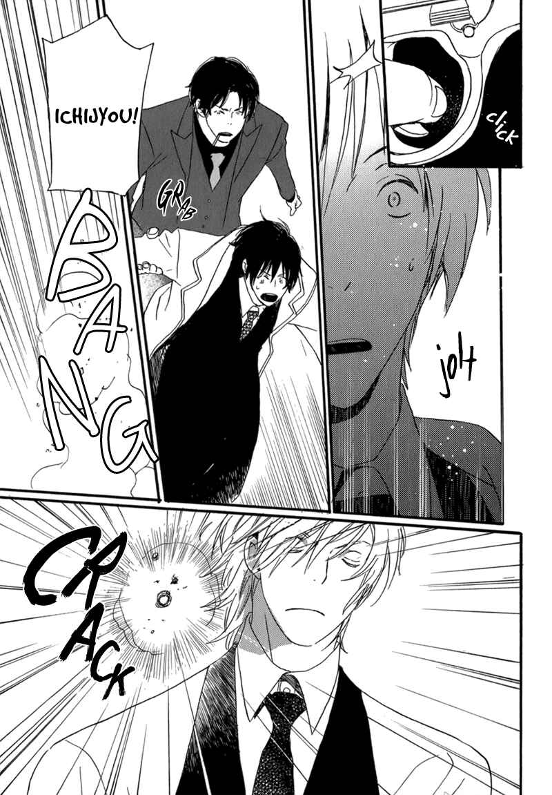Page 35 Chapter 8 Saiyaku wa Boku o Suki Sugiru