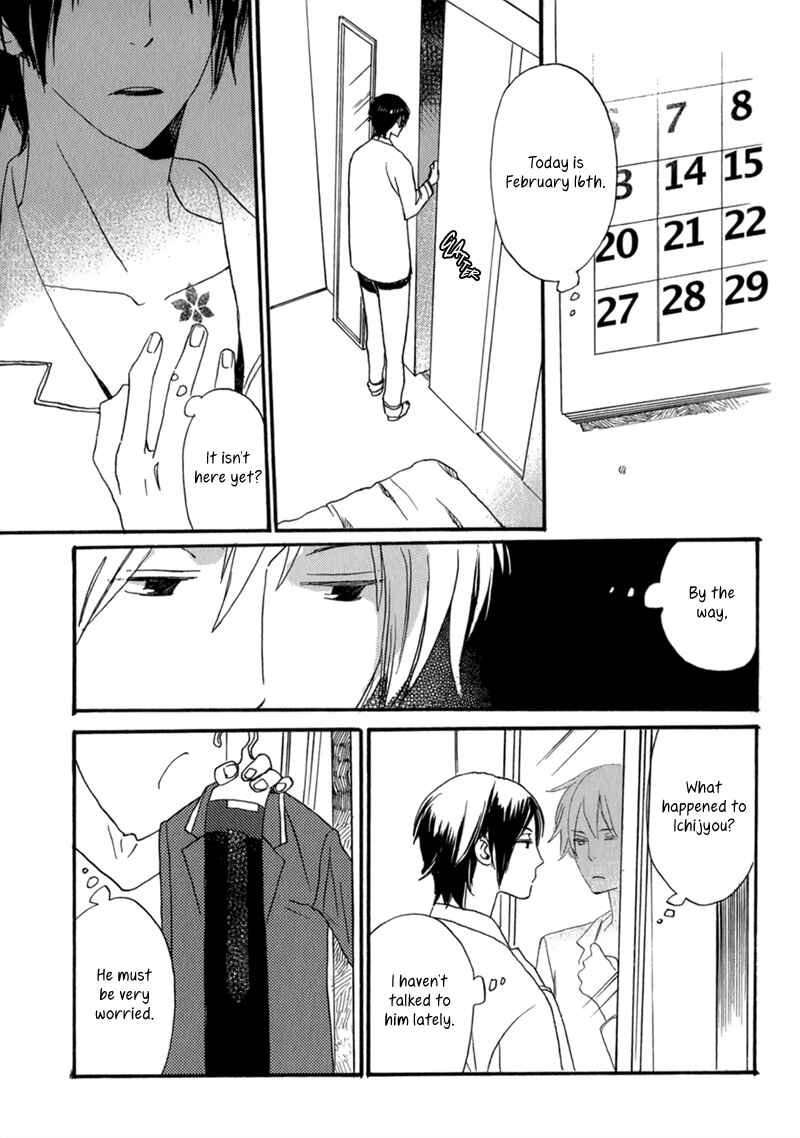 Page 7 Chapter 8 Saiyaku wa Boku o Suki Sugiru