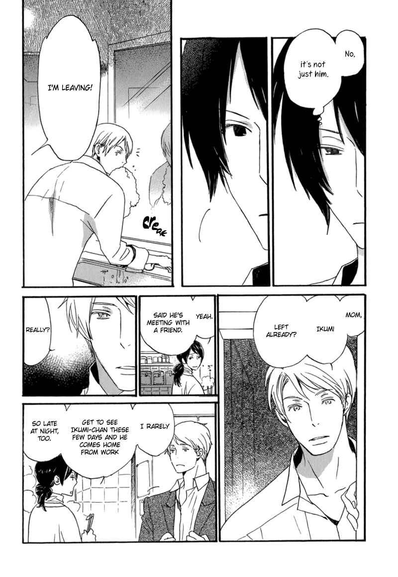 Page 8 Chapter 8 Saiyaku wa Boku o Suki Sugiru