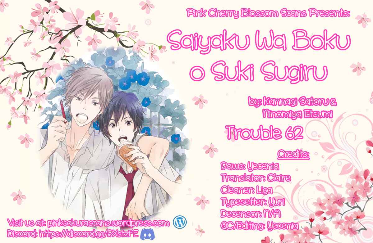 Page 1 Chapter 62 Saiyaku wa Boku o Suki Sugiru