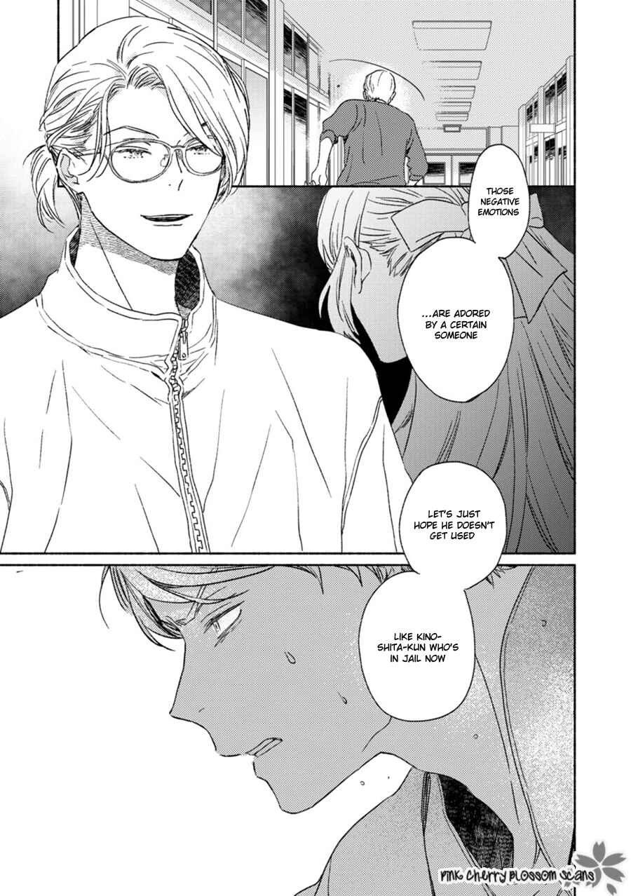 Page 19 Chapter 62 Saiyaku wa Boku o Suki Sugiru