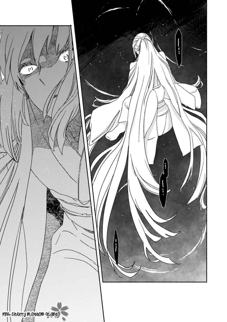 Page 29 Chapter 62 Saiyaku wa Boku o Suki Sugiru