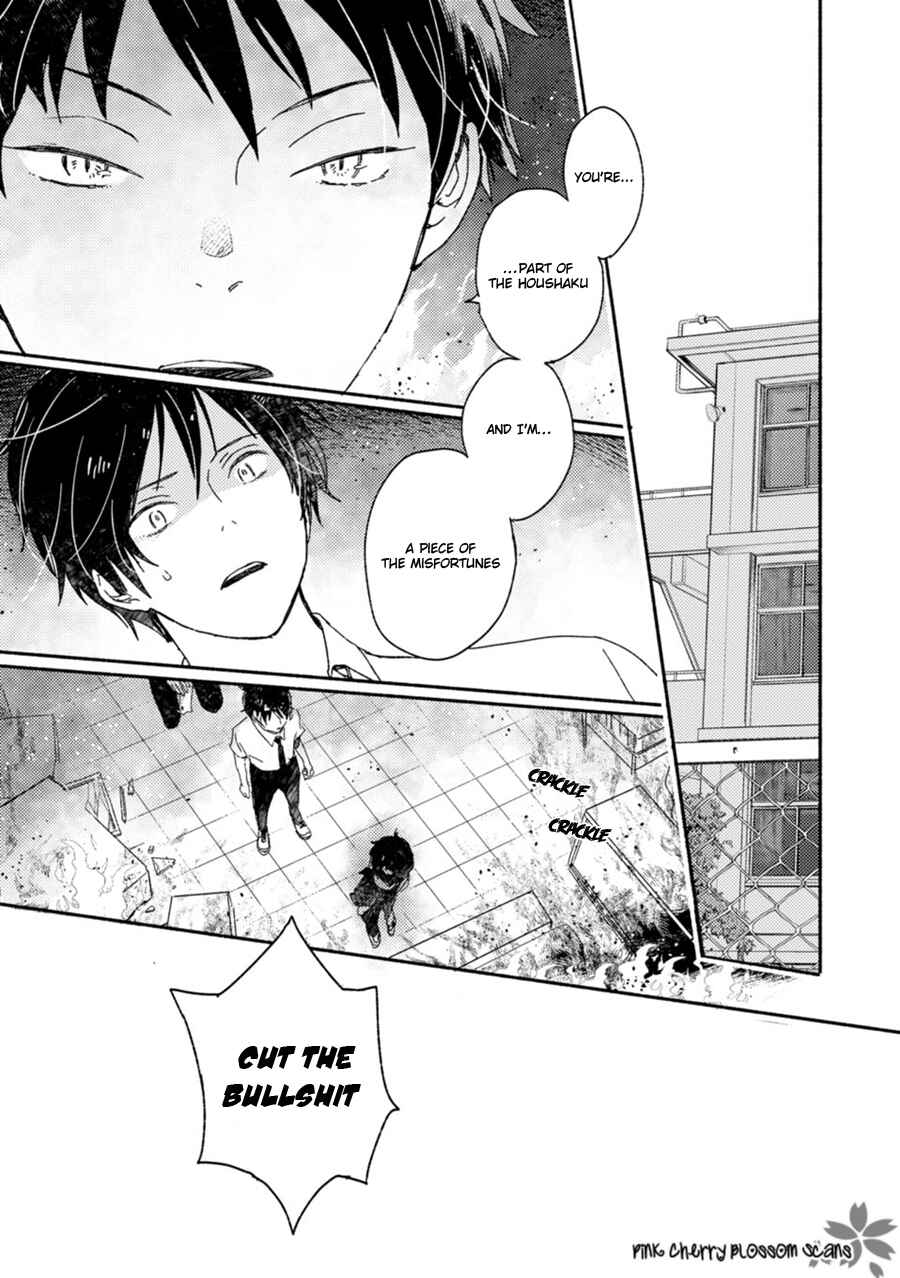 Page 3 Chapter 62 Saiyaku wa Boku o Suki Sugiru