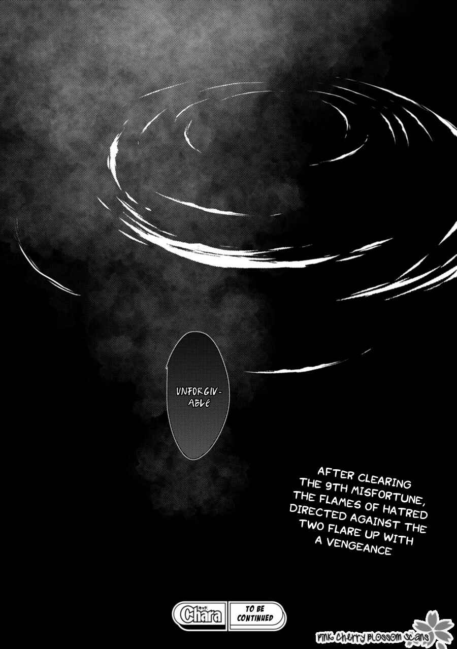 Page 30 Chapter 62 Saiyaku wa Boku o Suki Sugiru
