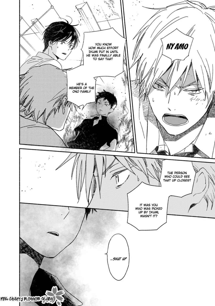 Page 4 Chapter 62 Saiyaku wa Boku o Suki Sugiru
