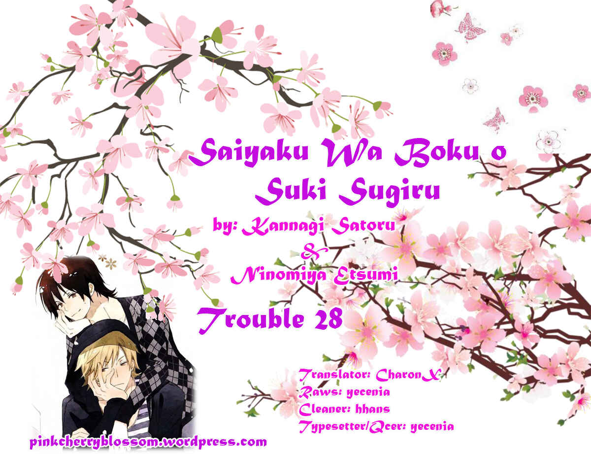Page 1 Chapter 28 Saiyaku wa Boku o Suki Sugiru