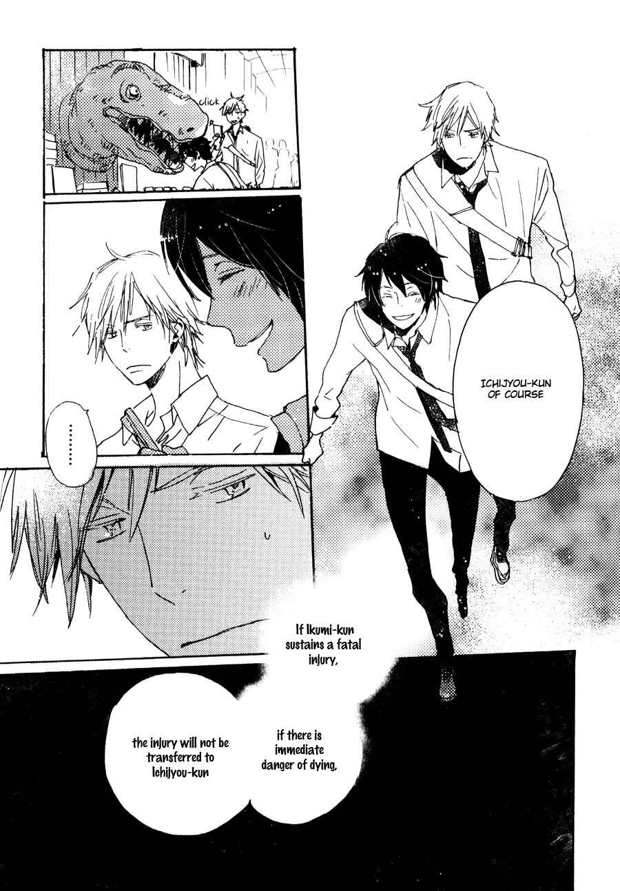 Page 15 Chapter 28 Saiyaku wa Boku o Suki Sugiru