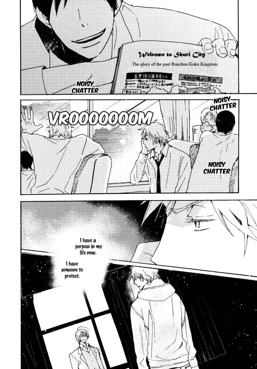 Page 3 Chapter 28 Saiyaku wa Boku o Suki Sugiru