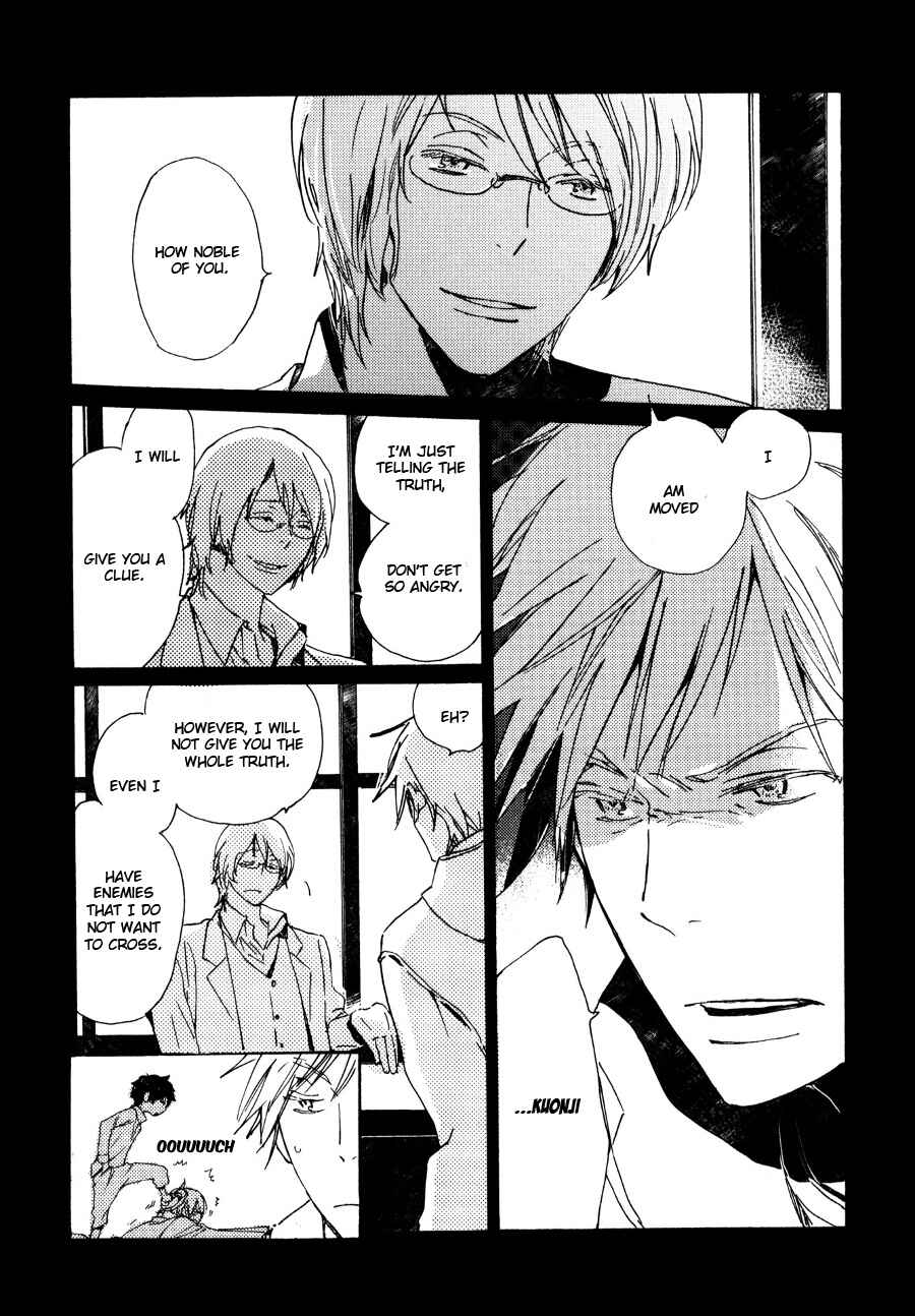 Page 4 Chapter 28 Saiyaku wa Boku o Suki Sugiru