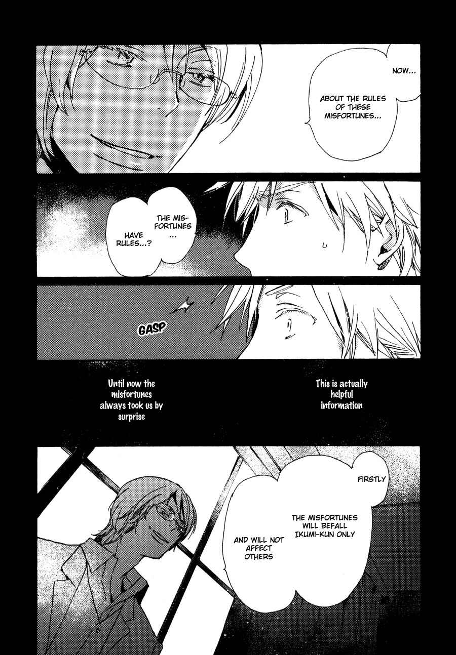 Page 5 Chapter 28 Saiyaku wa Boku o Suki Sugiru