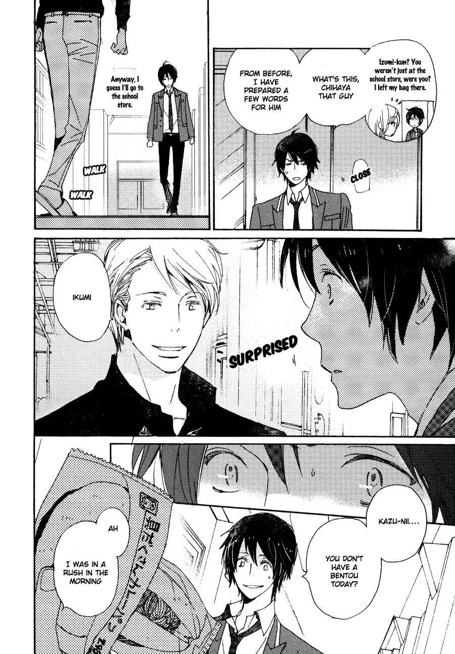 Page 11 Chapter 26 Saiyaku wa Boku o Suki Sugiru