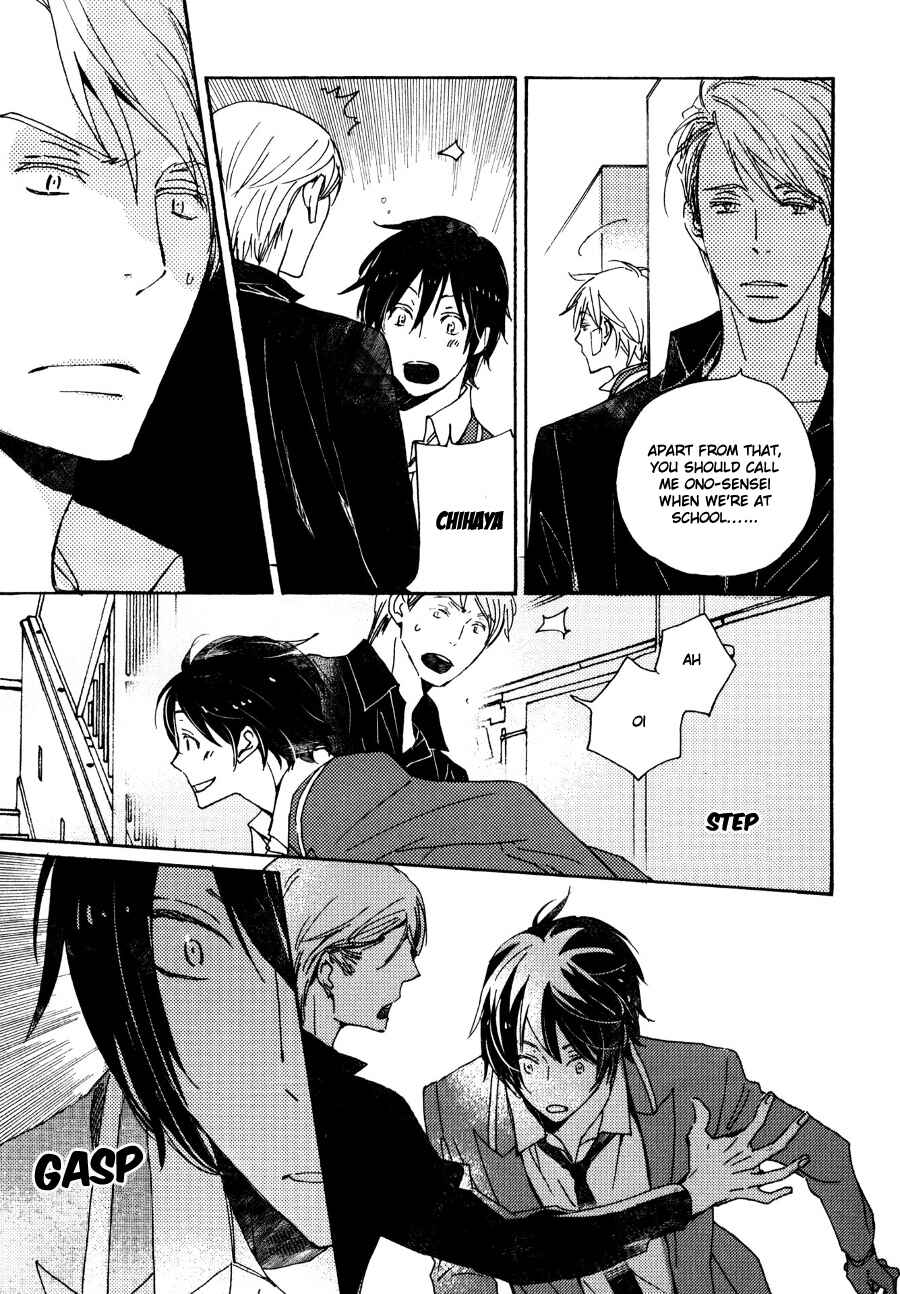 Page 12 Chapter 26 Saiyaku wa Boku o Suki Sugiru