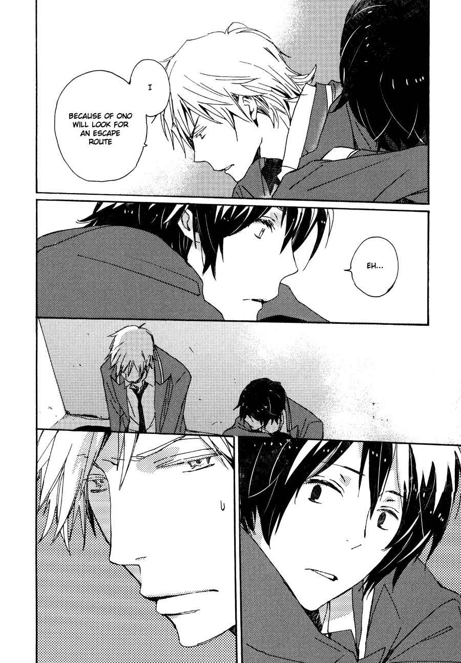 Page 23 Chapter 26 Saiyaku wa Boku o Suki Sugiru