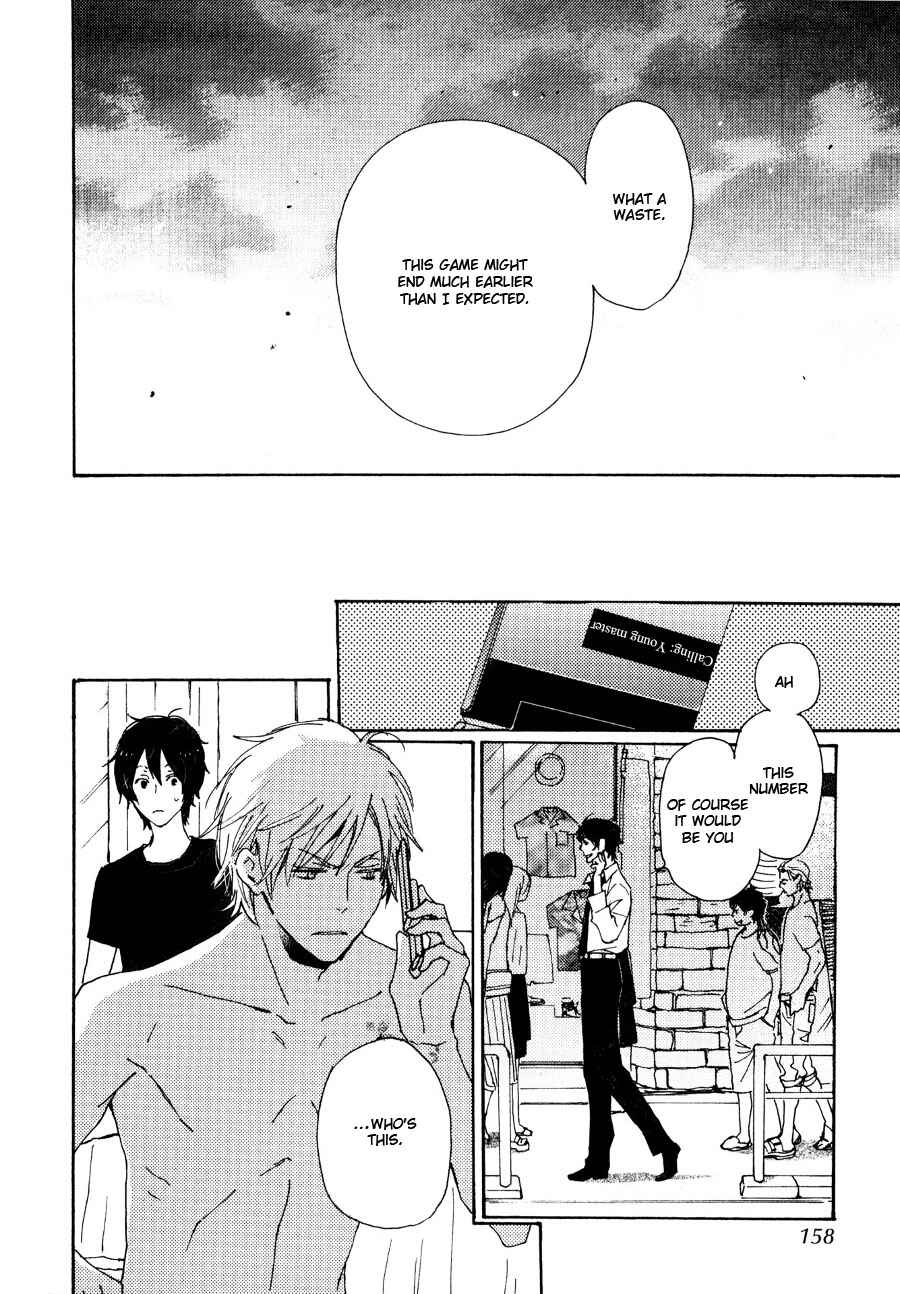 Page 15 Chapter 32 Saiyaku wa Boku o Suki Sugiru