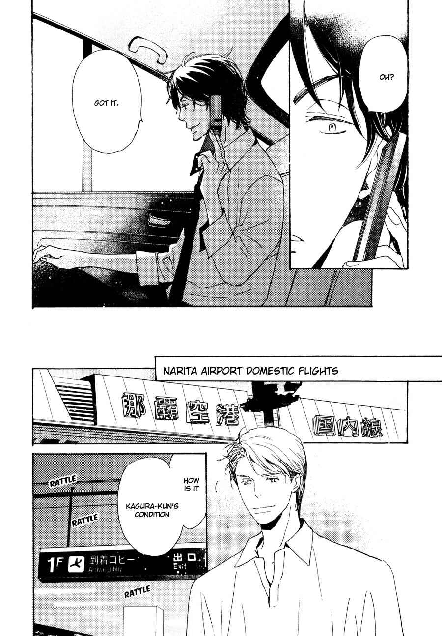 Page 19 Chapter 32 Saiyaku wa Boku o Suki Sugiru