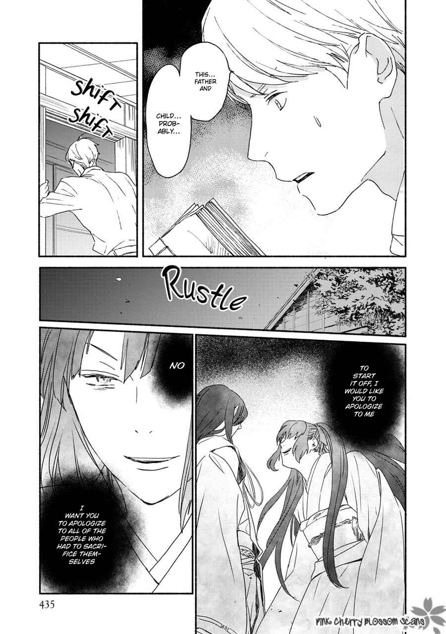 Page 10 Chapter 70 Saiyaku wa Boku o Suki Sugiru