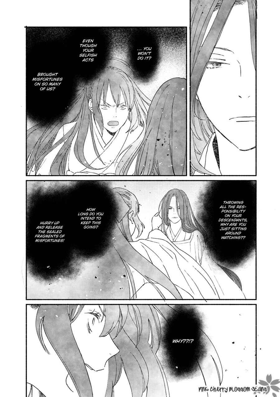Page 11 Chapter 70 Saiyaku wa Boku o Suki Sugiru