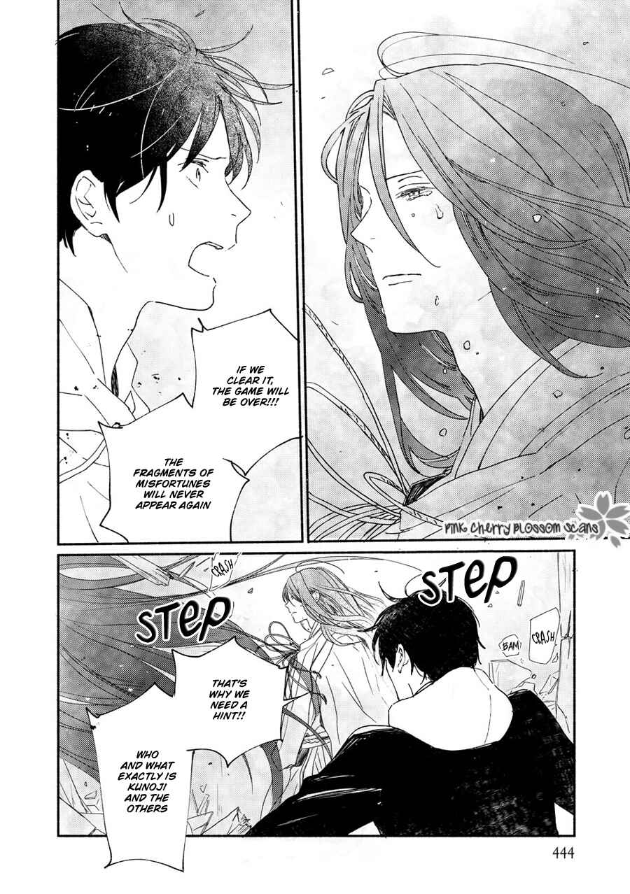 Page 19 Chapter 70 Saiyaku wa Boku o Suki Sugiru