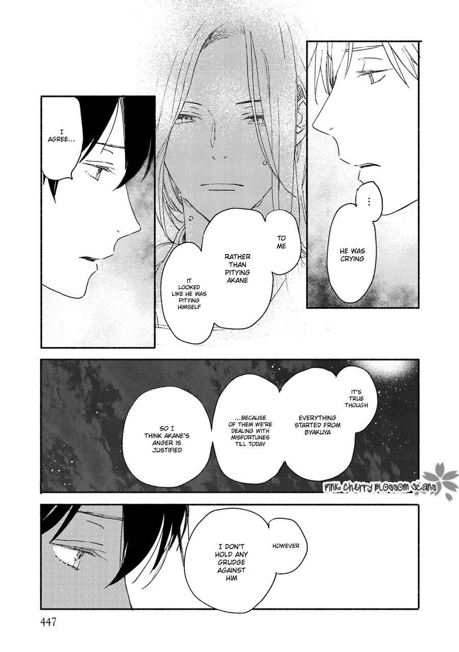 Page 22 Chapter 70 Saiyaku wa Boku o Suki Sugiru