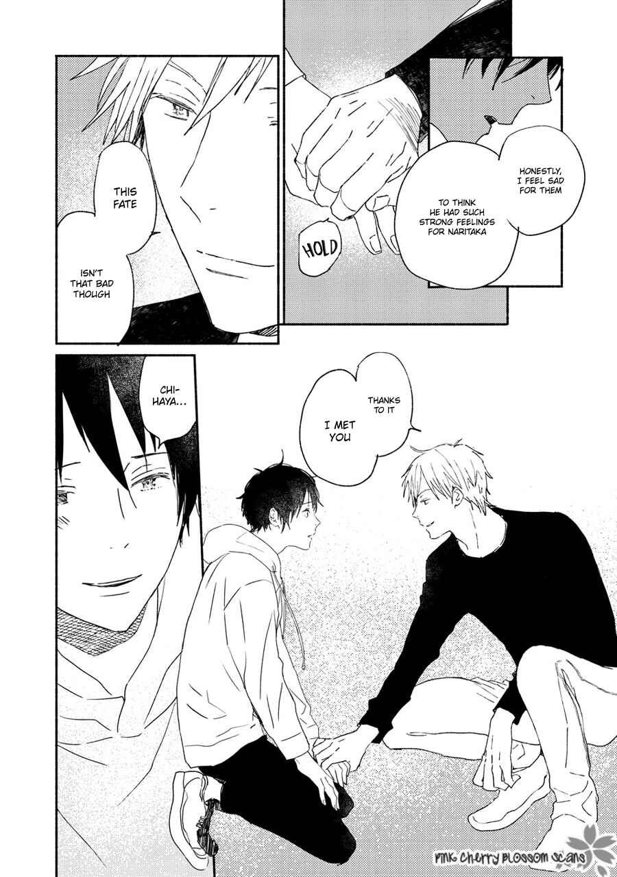 Page 23 Chapter 70 Saiyaku wa Boku o Suki Sugiru