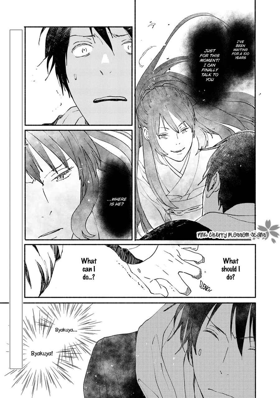 Page 4 Chapter 70 Saiyaku wa Boku o Suki Sugiru