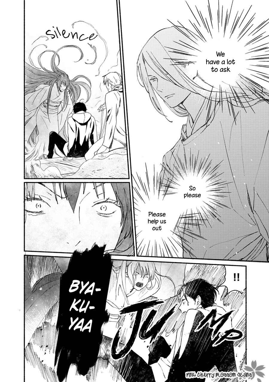 Page 5 Chapter 70 Saiyaku wa Boku o Suki Sugiru