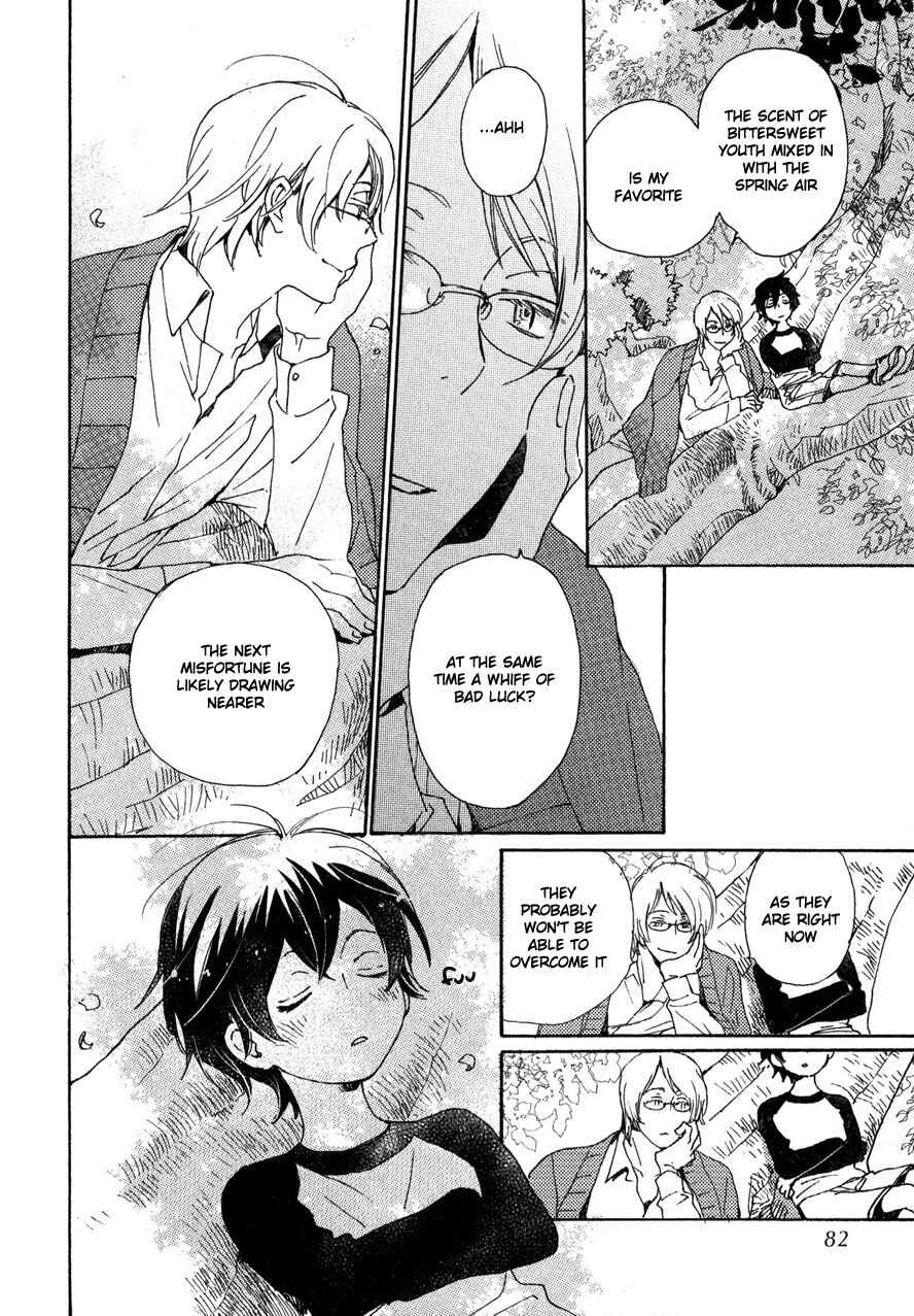 Page 11 Chapter 21 Saiyaku wa Boku o Suki Sugiru