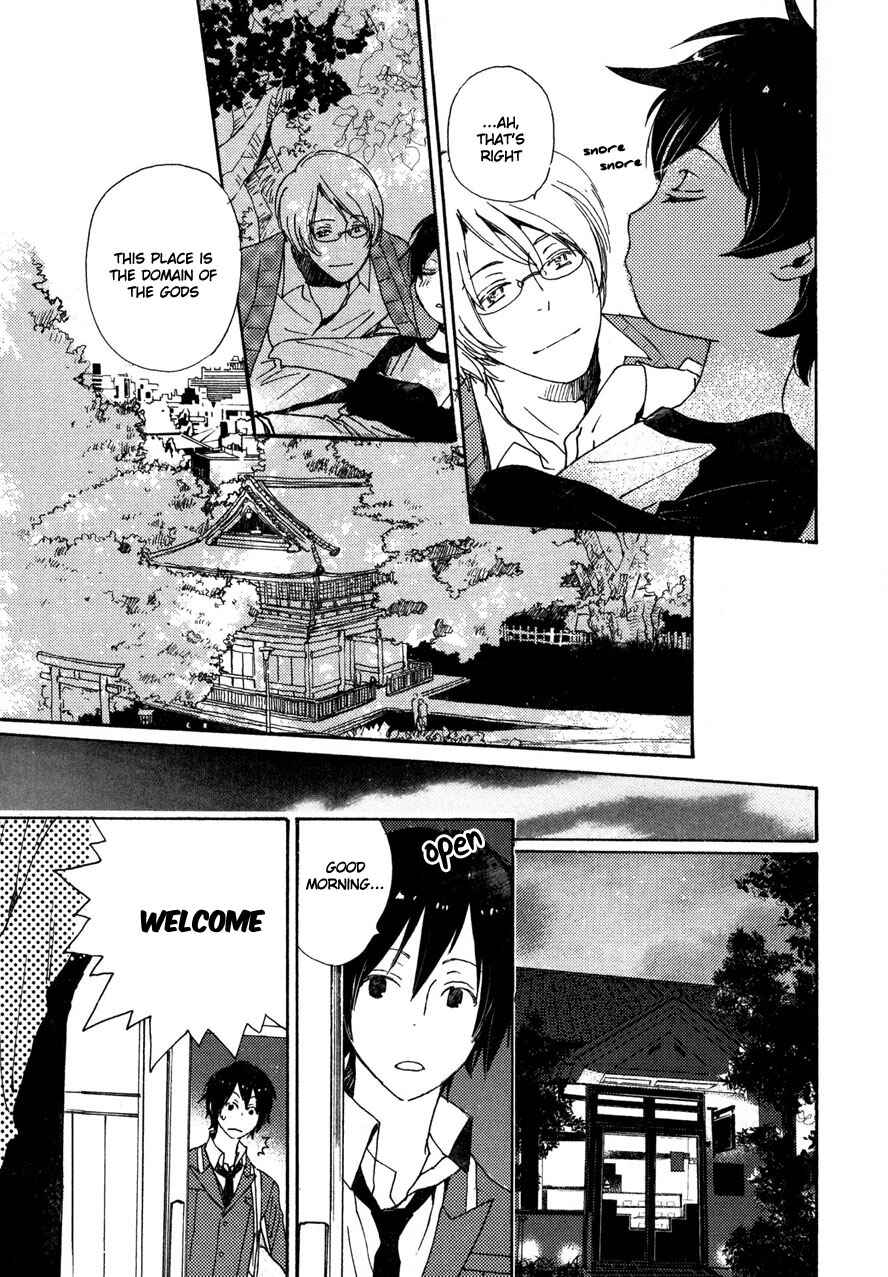 Page 12 Chapter 21 Saiyaku wa Boku o Suki Sugiru