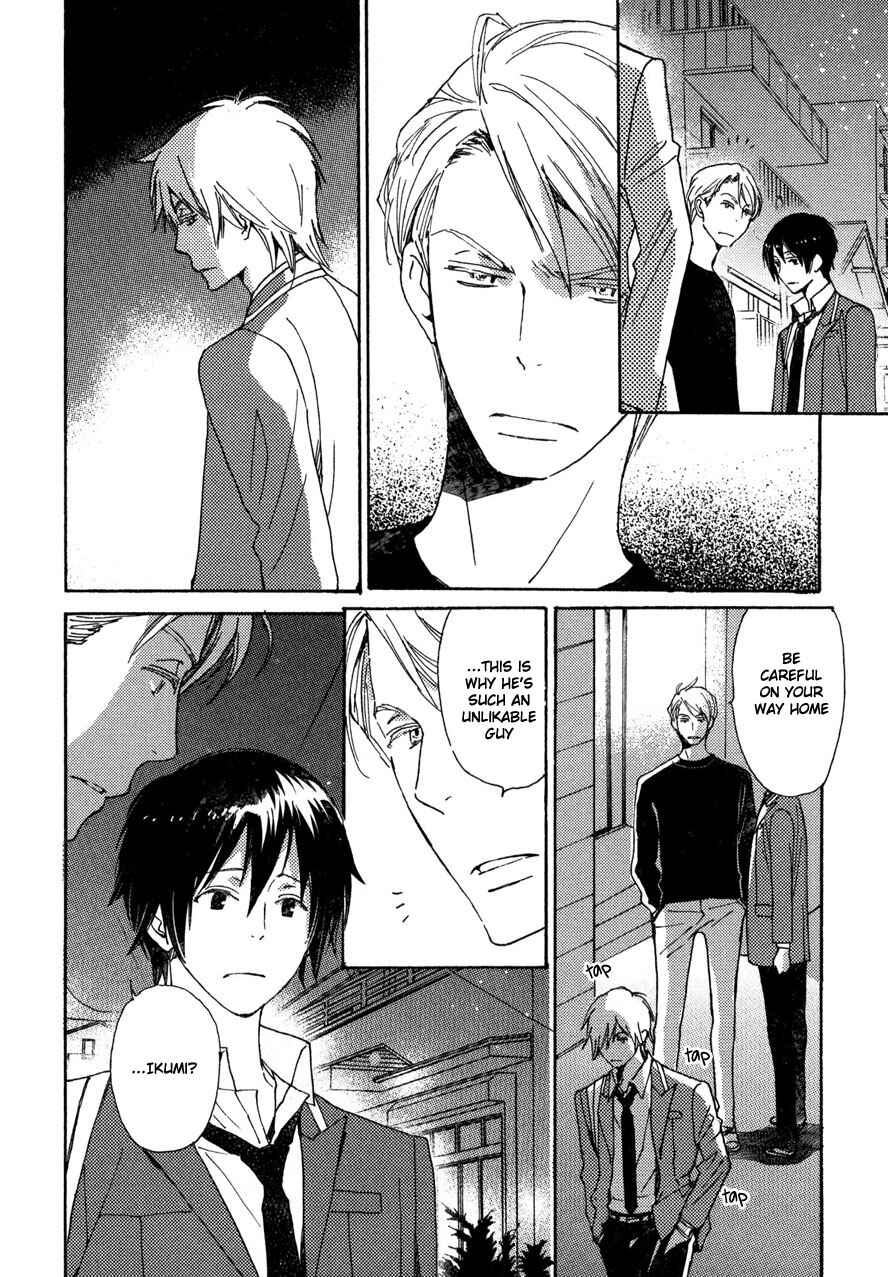 Page 5 Chapter 21 Saiyaku wa Boku o Suki Sugiru