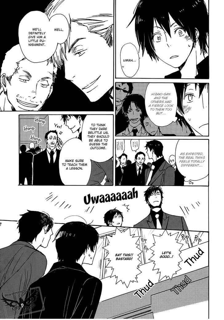 Page 11 Chapter 19 Saiyaku wa Boku o Suki Sugiru