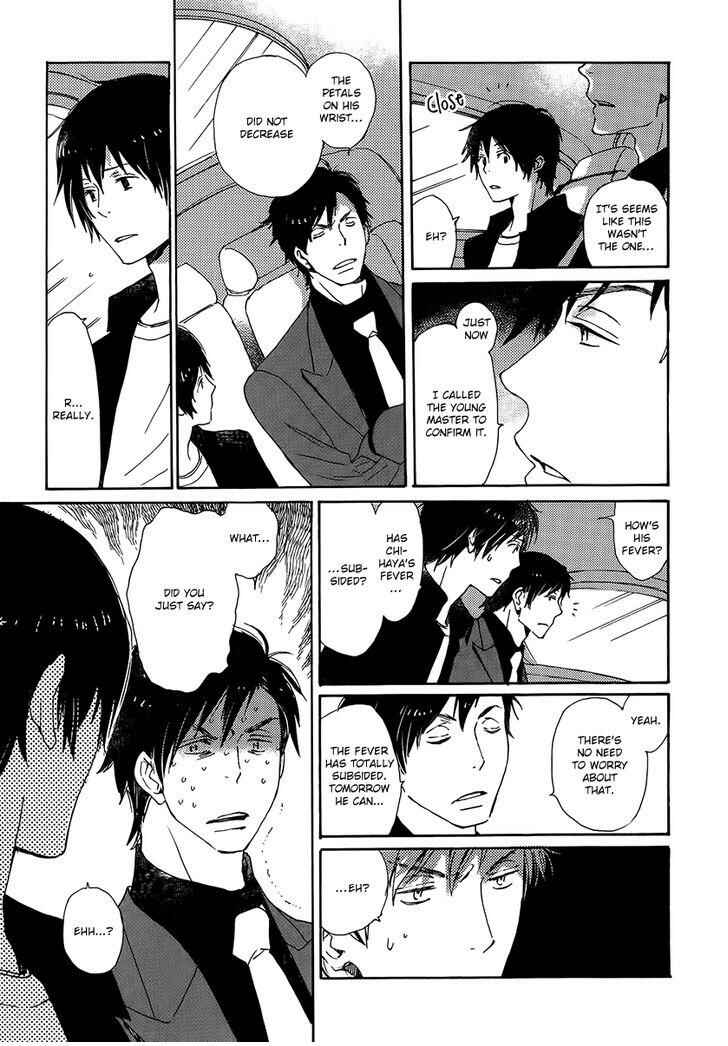 Page 15 Chapter 19 Saiyaku wa Boku o Suki Sugiru