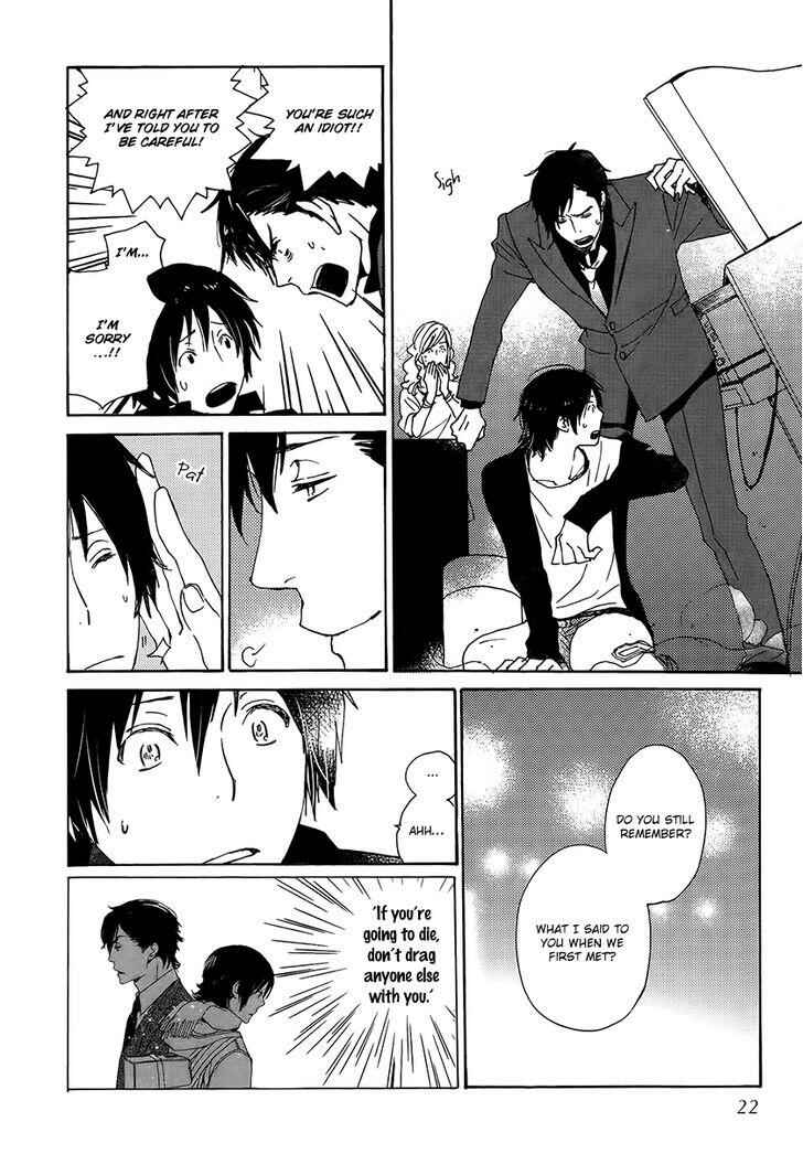 Page 24 Chapter 19 Saiyaku wa Boku o Suki Sugiru