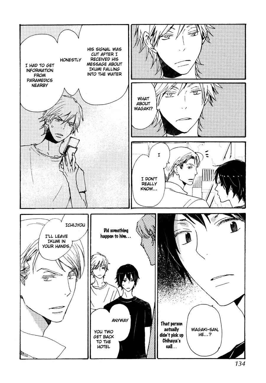 Page 11 Chapter 31 Saiyaku wa Boku o Suki Sugiru