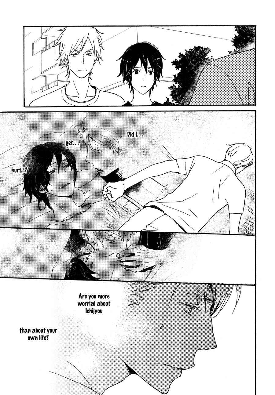 Page 12 Chapter 31 Saiyaku wa Boku o Suki Sugiru