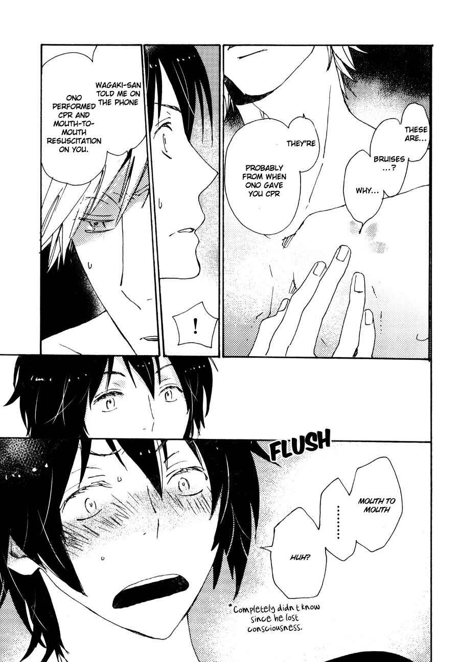 Page 16 Chapter 31 Saiyaku wa Boku o Suki Sugiru