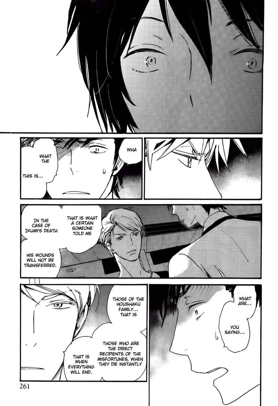 Page 12 Chapter 36 Saiyaku wa Boku o Suki Sugiru